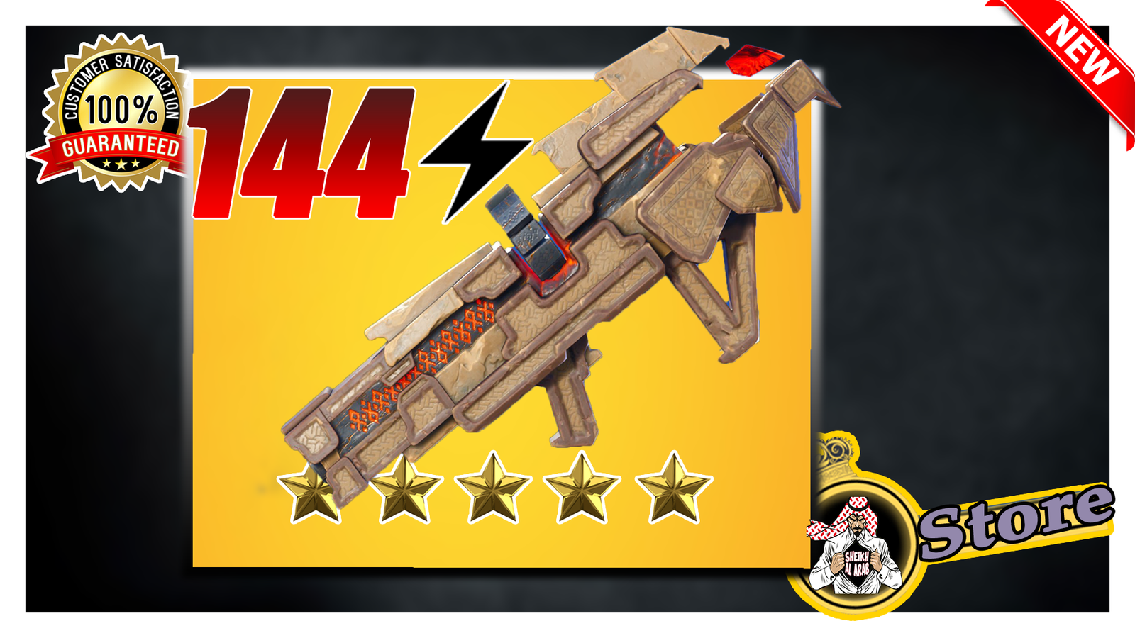لانشر الانشنت Ancient Launcher